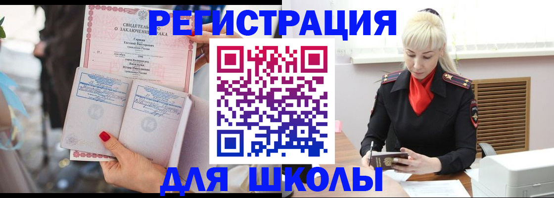 форма 3 в Мичуринске