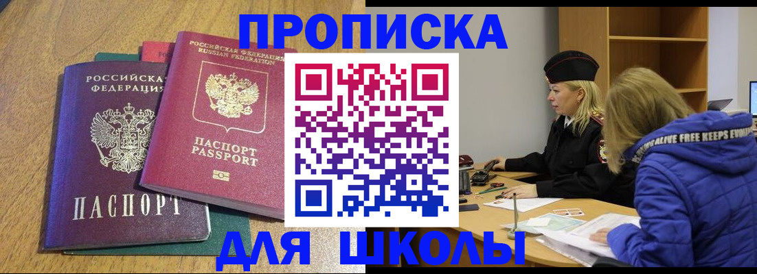 форма 3 в Мичуринске