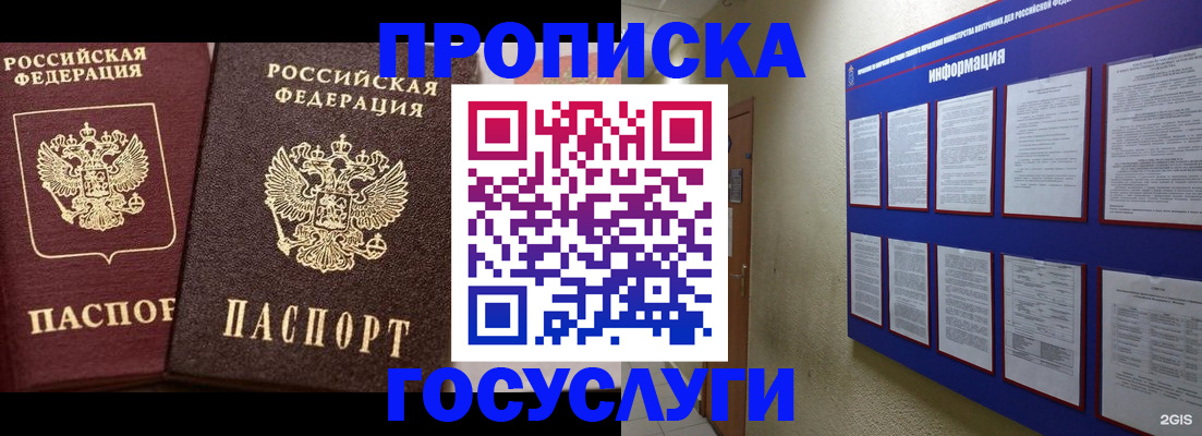регистрация для школы в Мичуринске